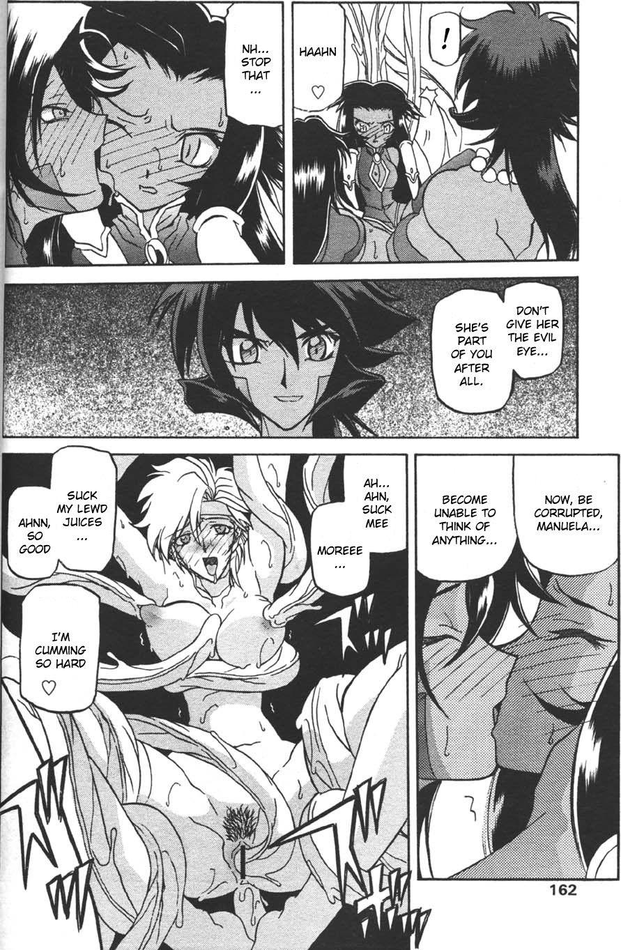 Nanasai No Lamuros Chapter 3000 Page 215